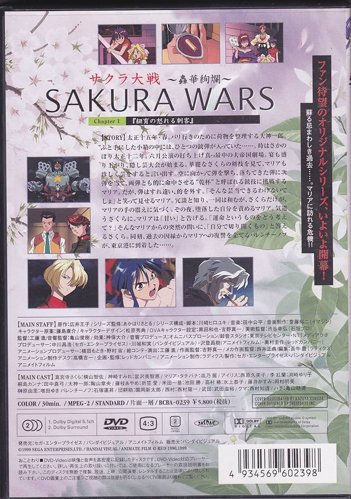 アニメ DVD GARAGA アニメ DVD GARAGA アニメ DVD GARAGA Amazon.com: Z/X Ignition